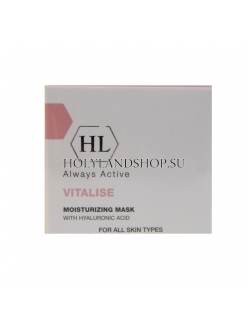 Holy Land Vitalise Moisturizing Mask With Hyaluronic Acid 50ml